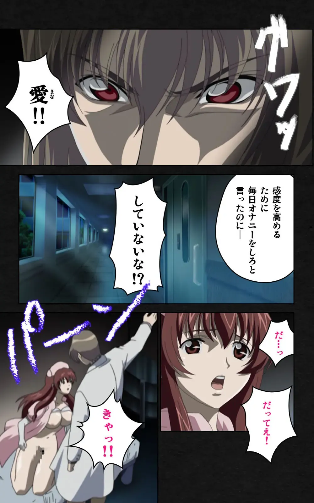 Yakin Byoutou・Ni ope:03 Complete Ban Fhentai - Page 11