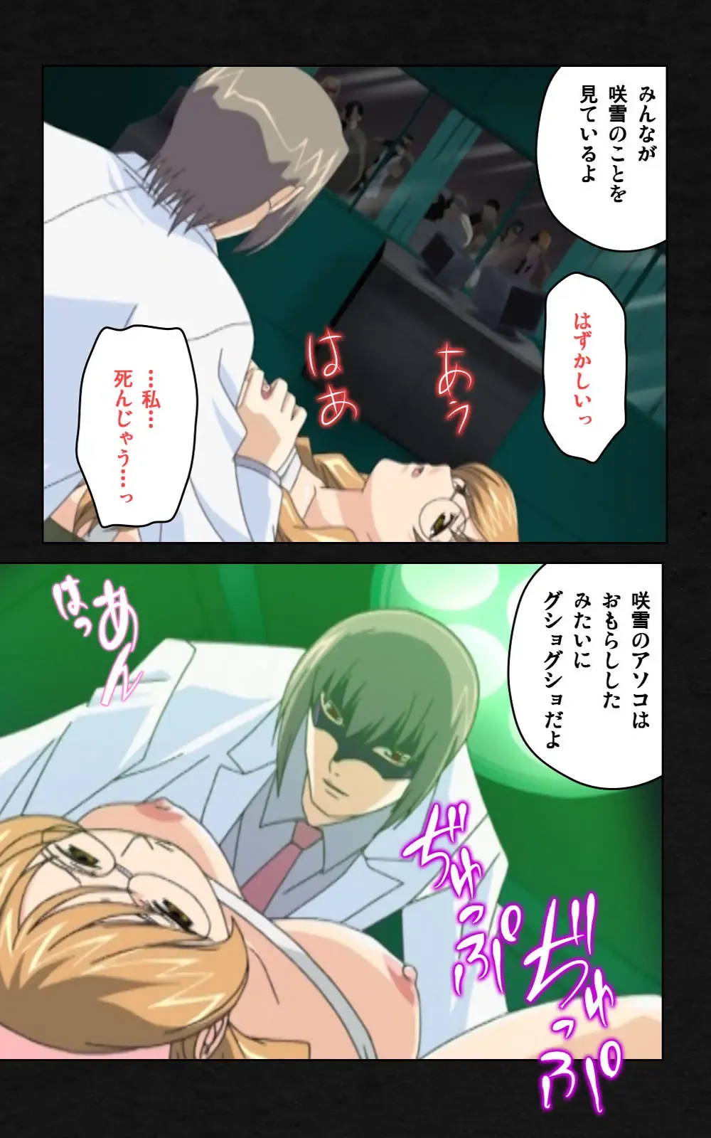 Yakin Byoutou・Ni ope:03 Complete Ban Fhentai - Page 113