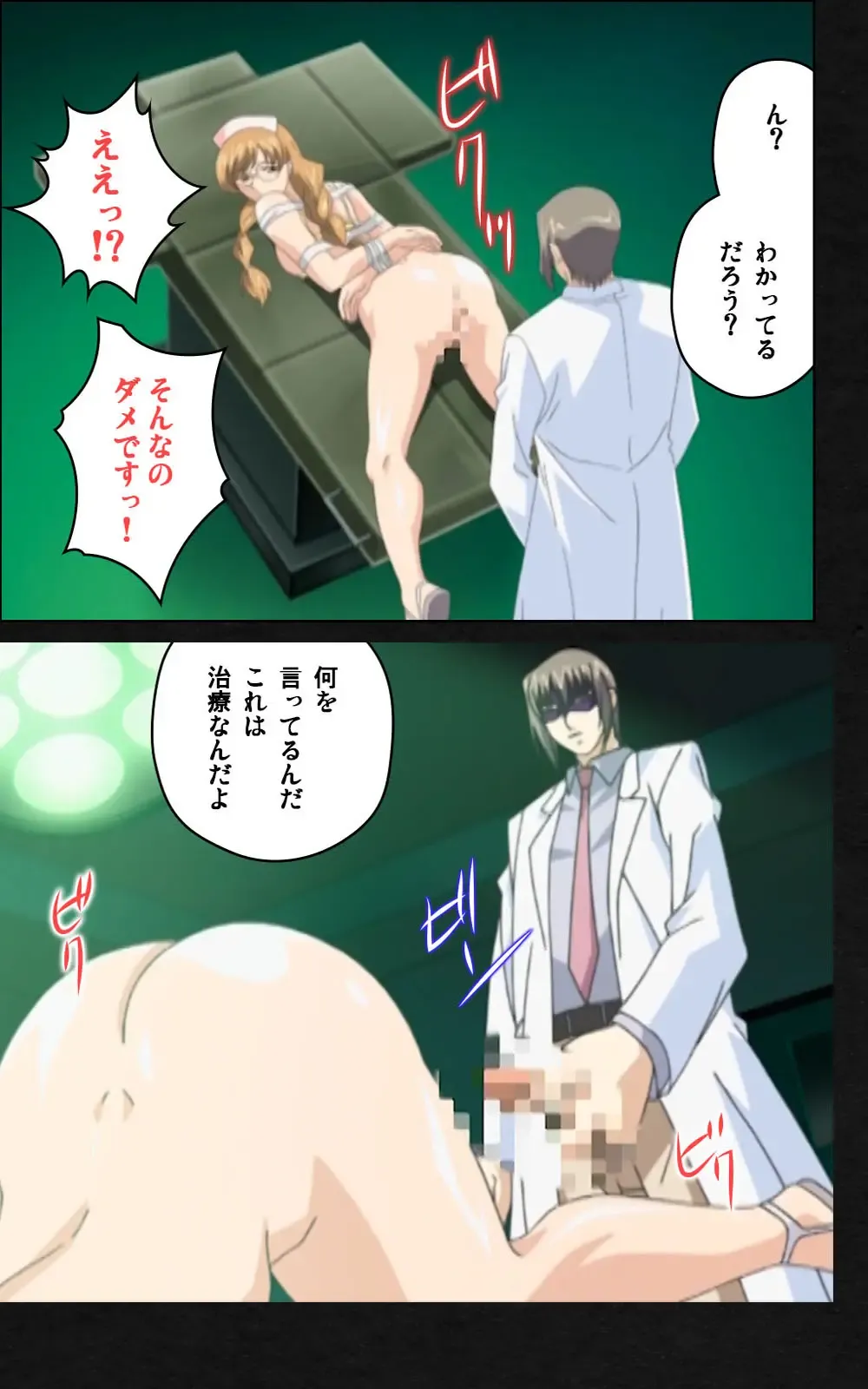 Yakin Byoutou・Ni ope:03 Complete Ban Fhentai - Page 115