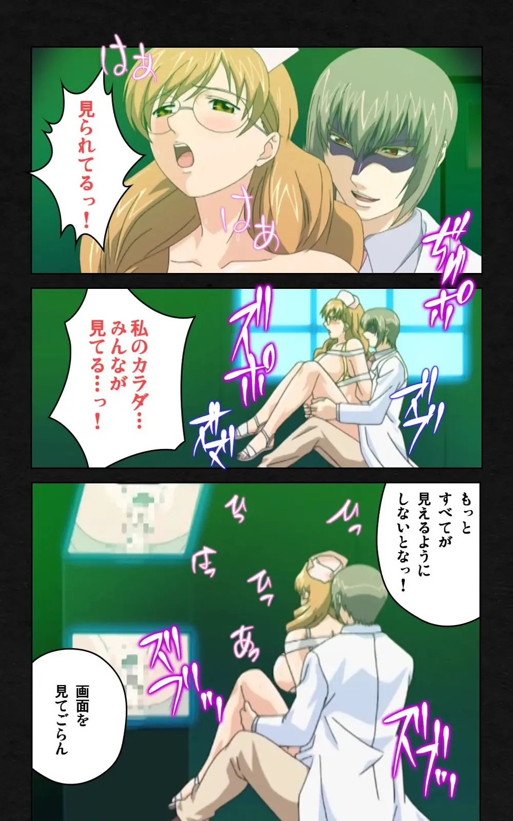 Yakin Byoutou・Ni ope:03 Complete Ban Fhentai - Page 122