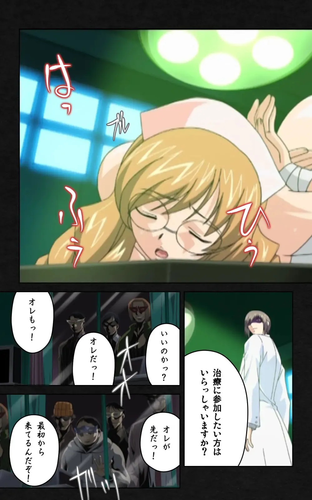 Yakin Byoutou・Ni ope:03 Complete Ban Fhentai - Page 127