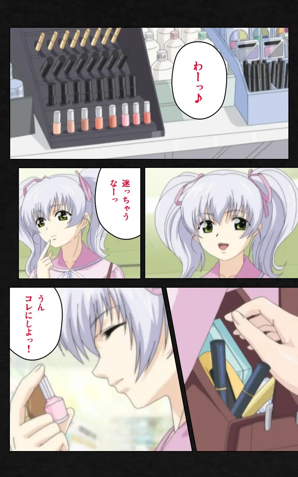 Yakin Byoutou・Ni ope:03 Complete Ban Fhentai - Page 142