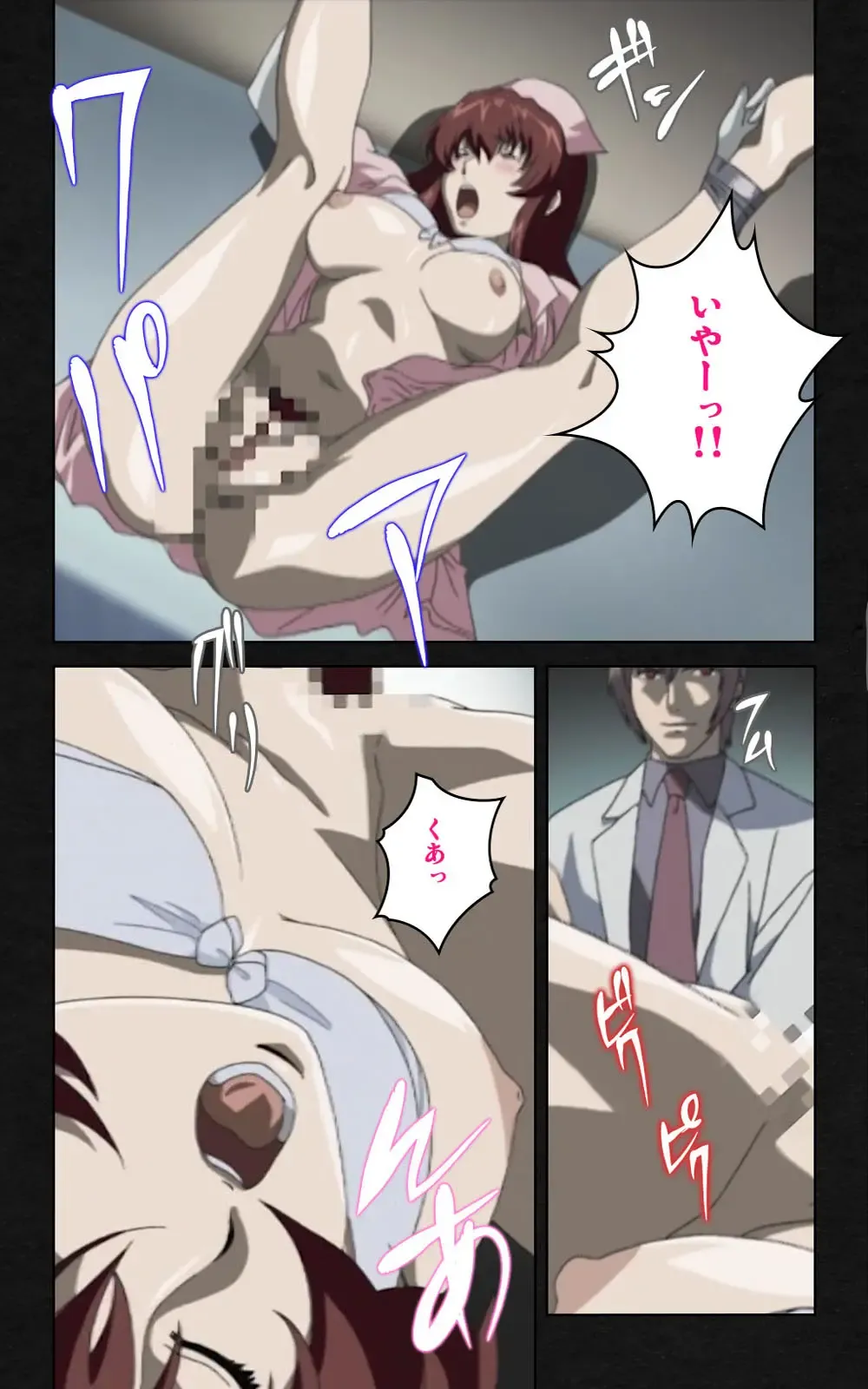 Yakin Byoutou・Ni ope:03 Complete Ban Fhentai - Page 15