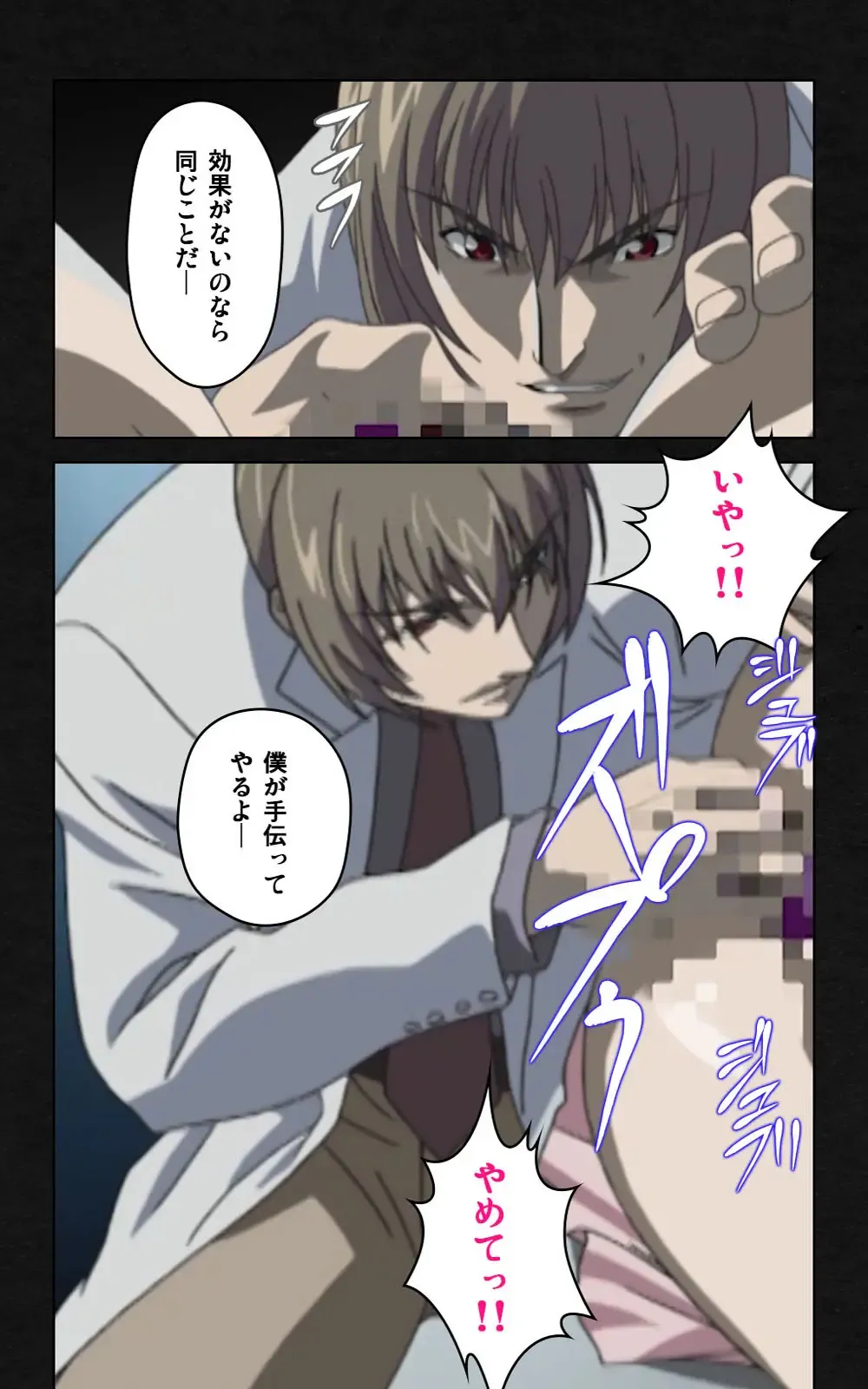 Yakin Byoutou・Ni ope:03 Complete Ban Fhentai - Page 19