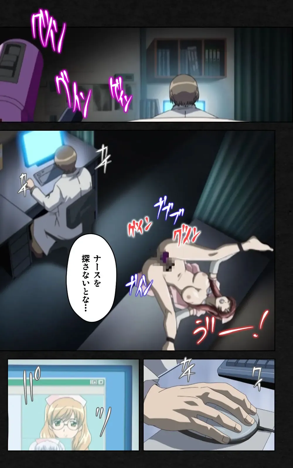 Yakin Byoutou・Ni ope:03 Complete Ban Fhentai - Page 27