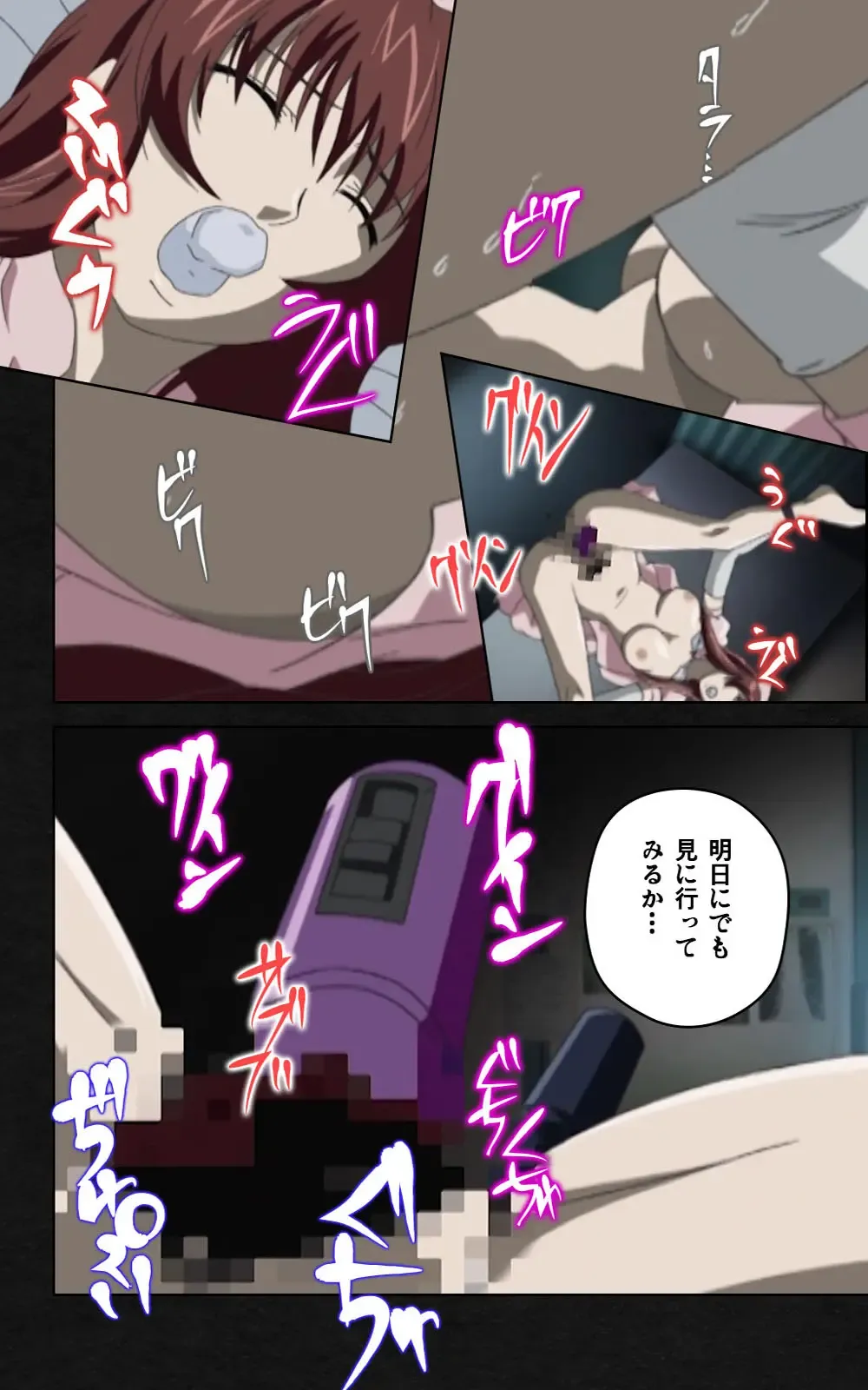 Yakin Byoutou・Ni ope:03 Complete Ban Fhentai - Page 29