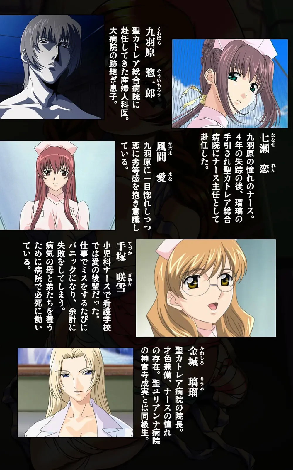 Yakin Byoutou・Ni ope:03 Complete Ban Fhentai - Page 3