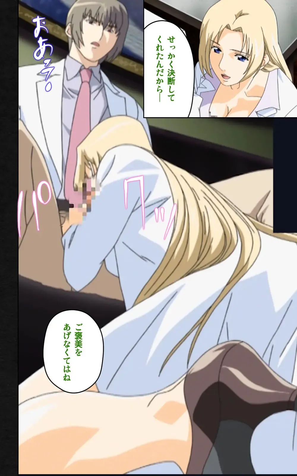 Yakin Byoutou・Ni ope:03 Complete Ban Fhentai - Page 34