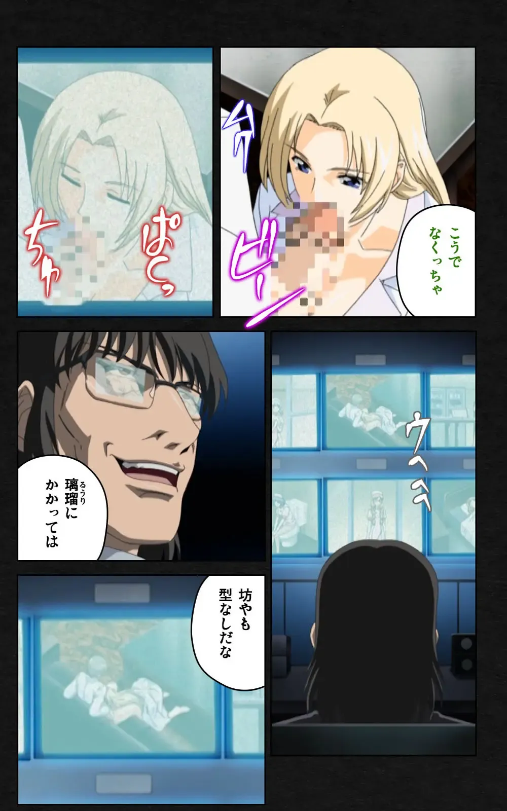 Yakin Byoutou・Ni ope:03 Complete Ban Fhentai - Page 36