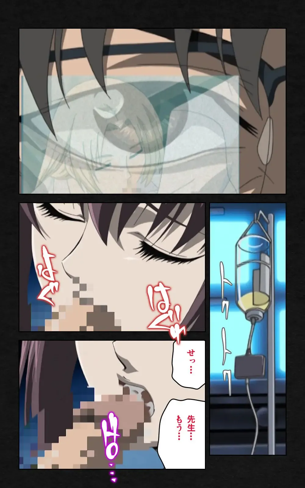 Yakin Byoutou・Ni ope:03 Complete Ban Fhentai - Page 37