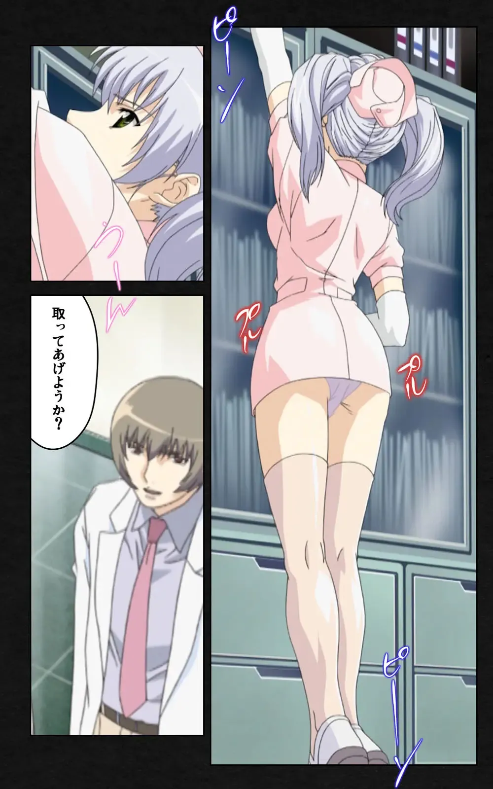 Yakin Byoutou・Ni ope:03 Complete Ban Fhentai - Page 47