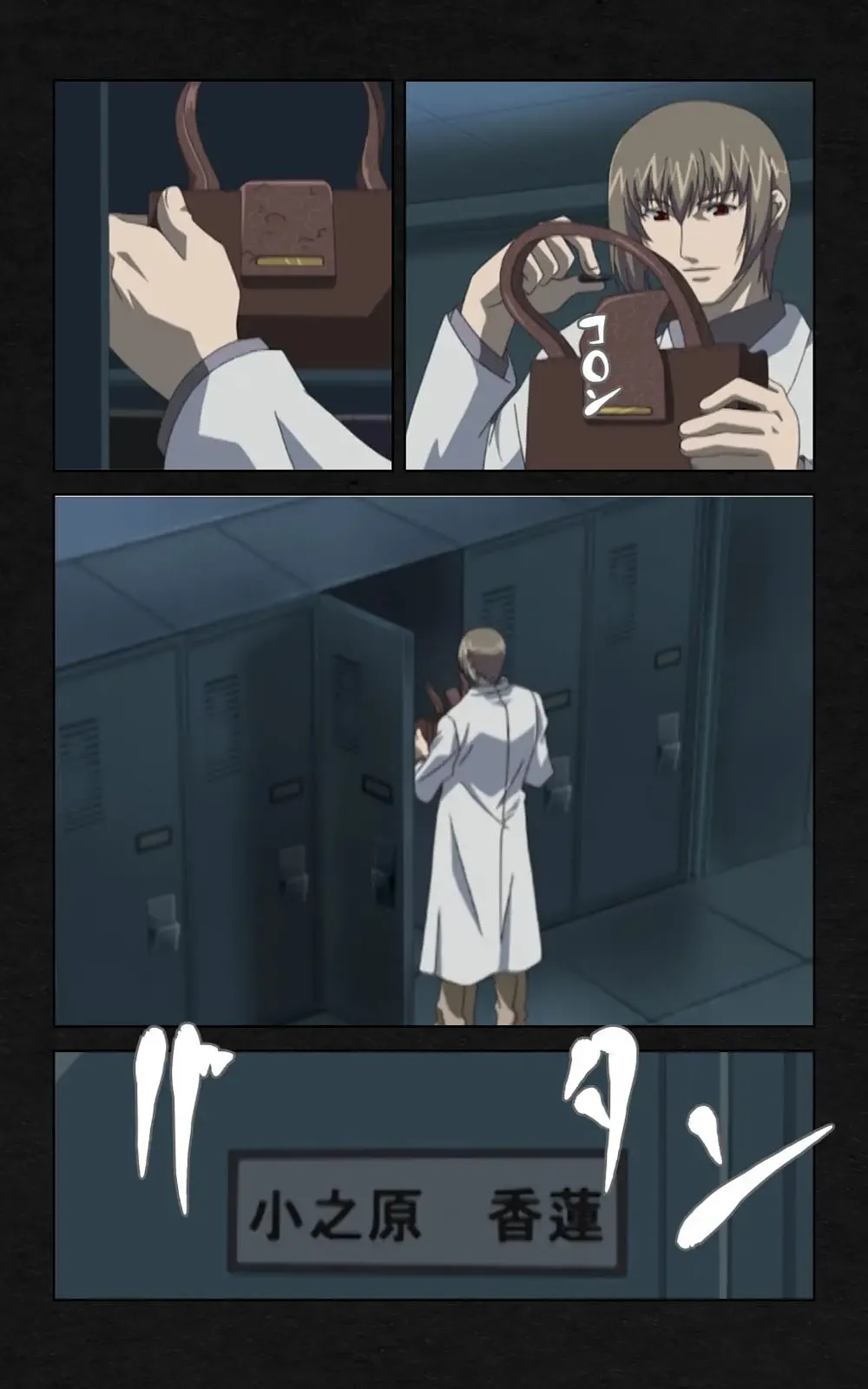 Yakin Byoutou・Ni ope:03 Complete Ban Fhentai - Page 56