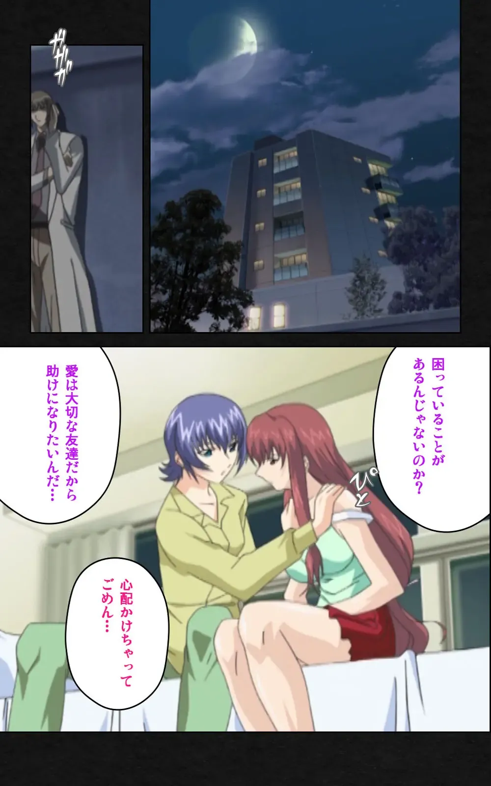 Yakin Byoutou・Ni ope:03 Complete Ban Fhentai - Page 59