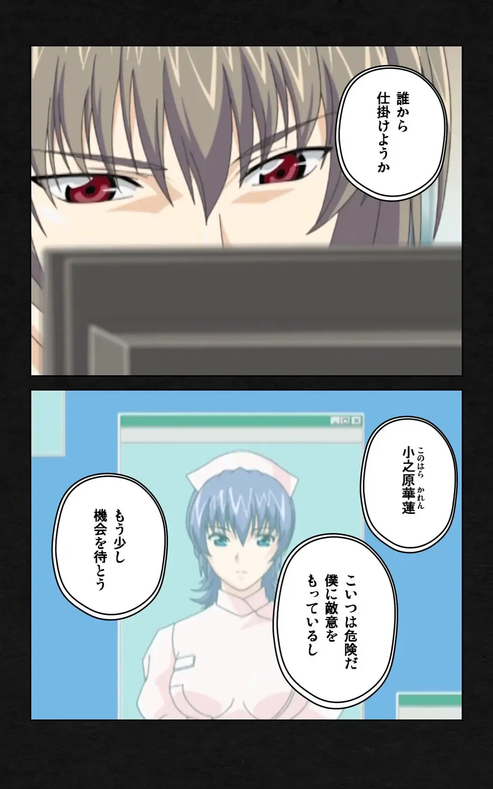 Yakin Byoutou・Ni ope:03 Complete Ban Fhentai - Page 70