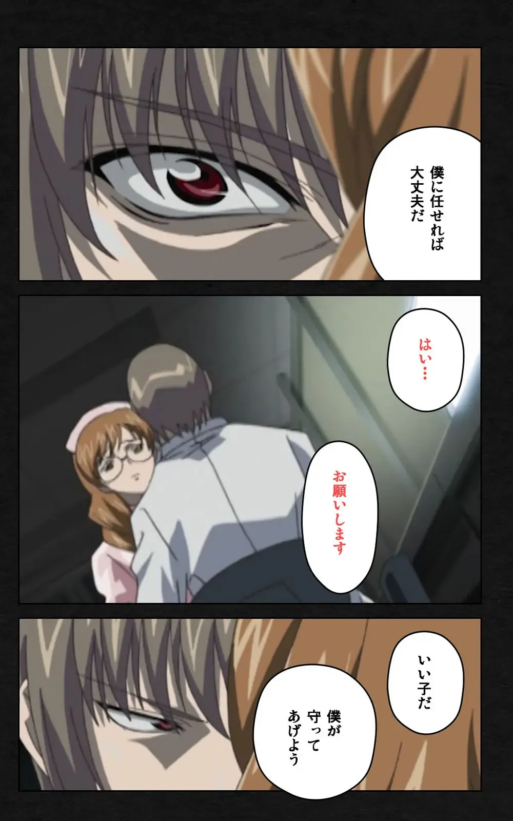 Yakin Byoutou・Ni ope:03 Complete Ban Fhentai - Page 80