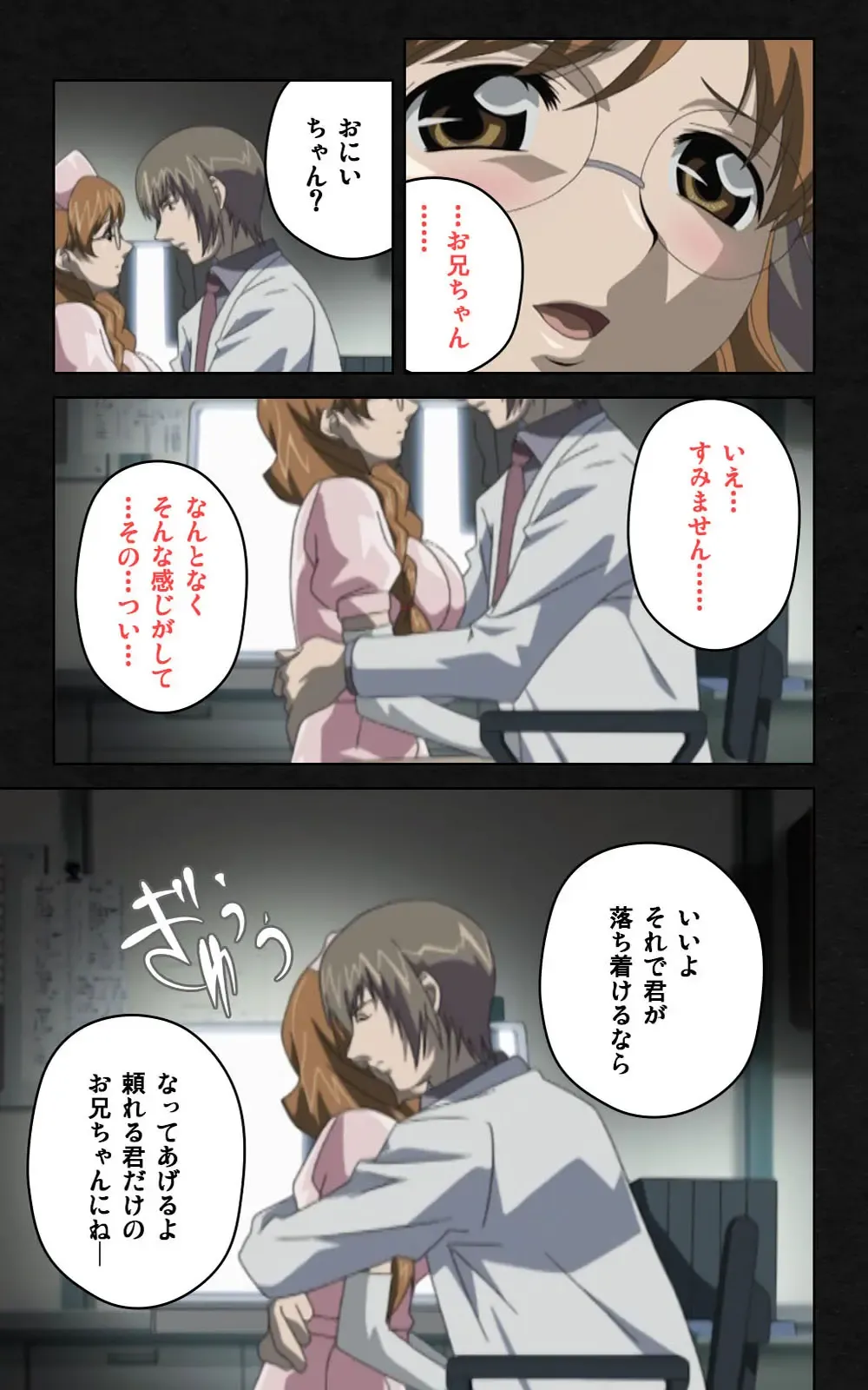 Yakin Byoutou・Ni ope:03 Complete Ban Fhentai - Page 81