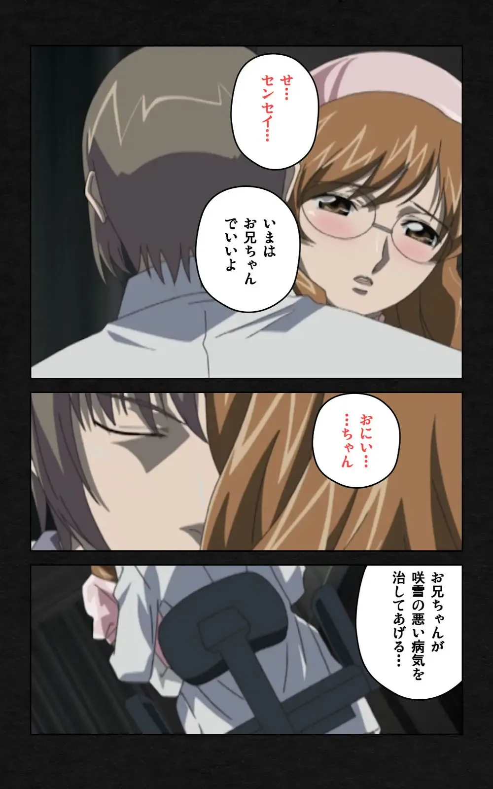 Yakin Byoutou・Ni ope:03 Complete Ban Fhentai - Page 82