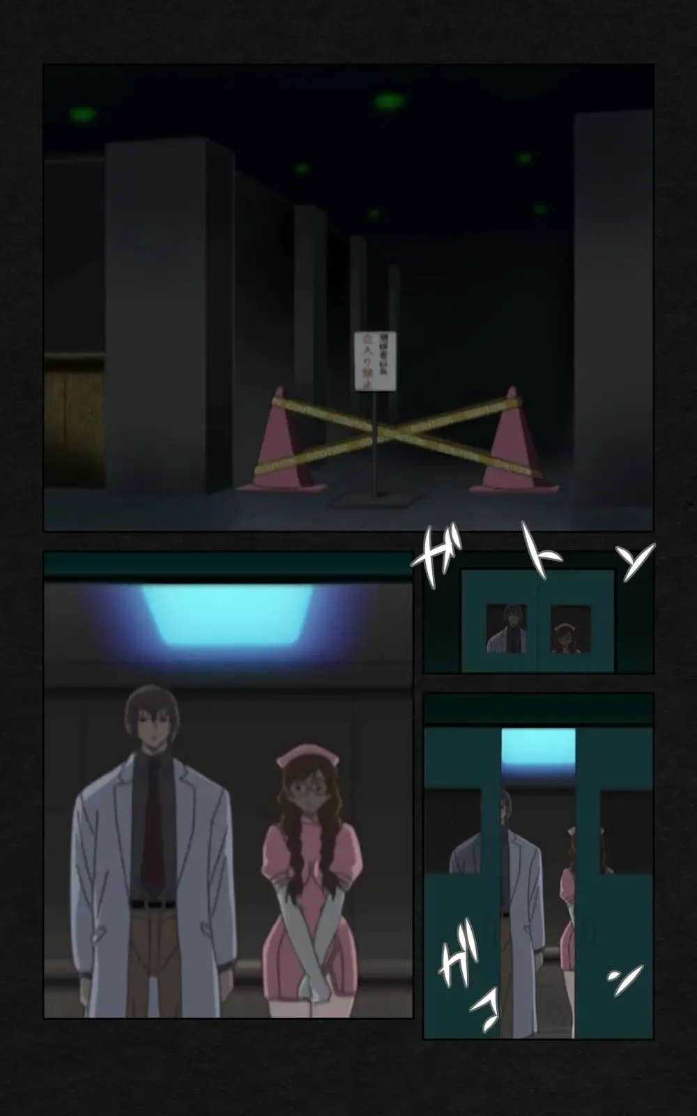 Yakin Byoutou・Ni ope:03 Complete Ban Fhentai - Page 83