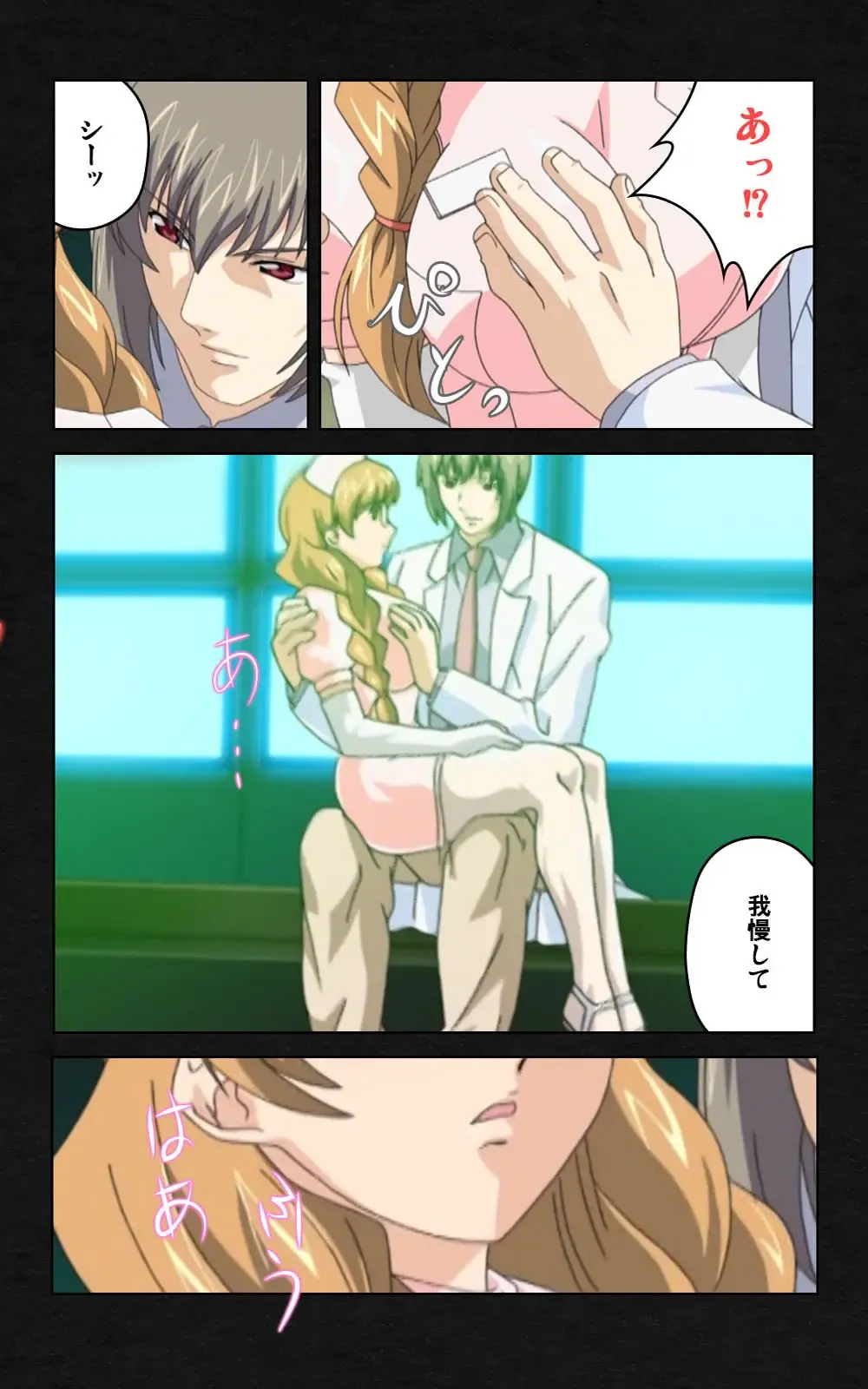 Yakin Byoutou・Ni ope:03 Complete Ban Fhentai - Page 88