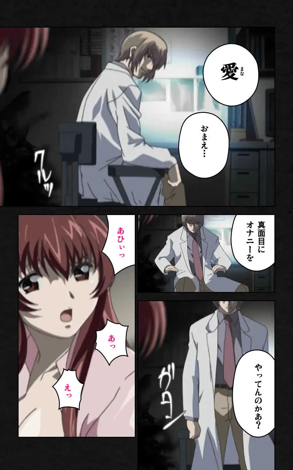 Yakin Byoutou・Ni ope:03 Complete Ban Fhentai - Page 9