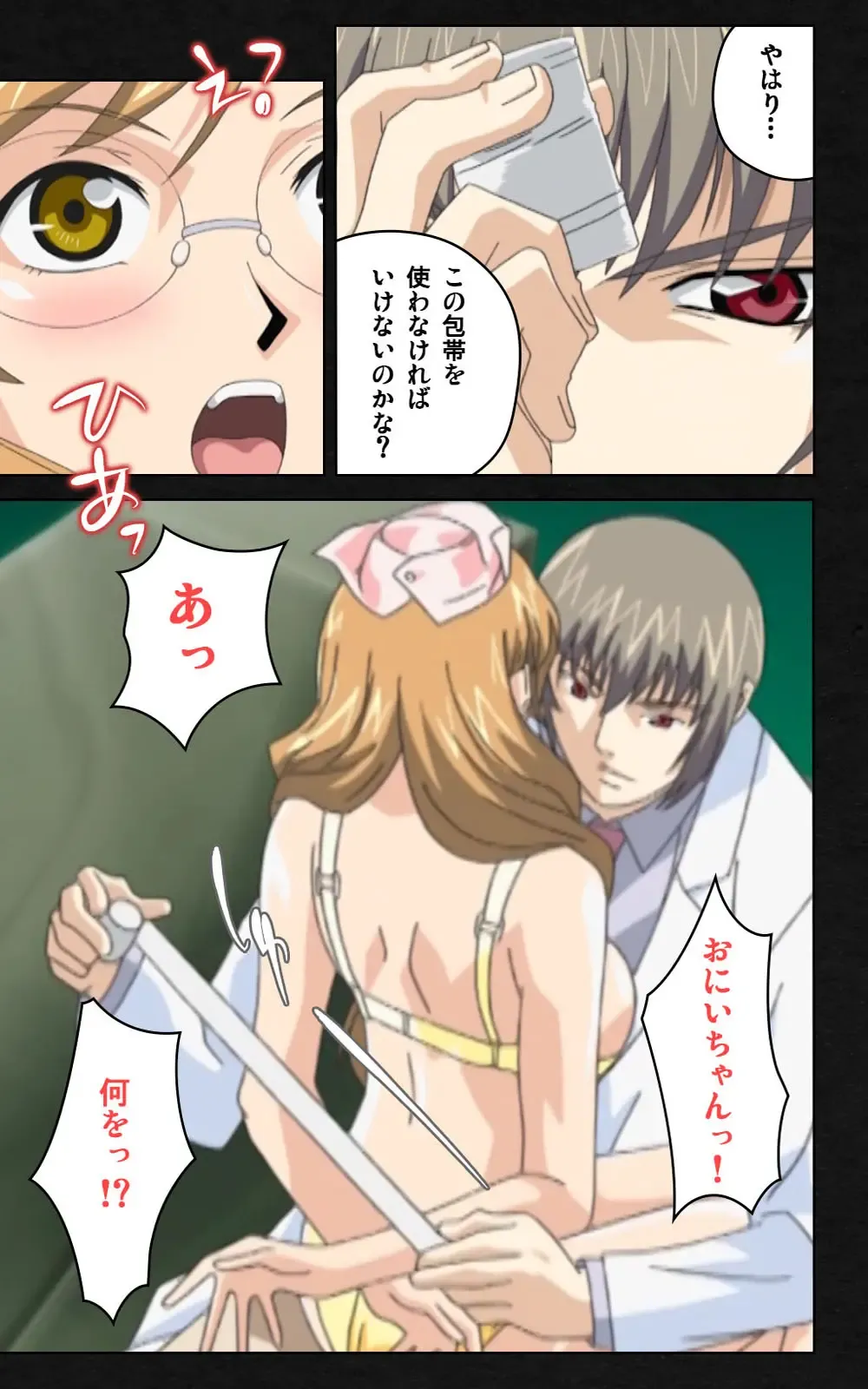 Yakin Byoutou・Ni ope:03 Complete Ban Fhentai - Page 93