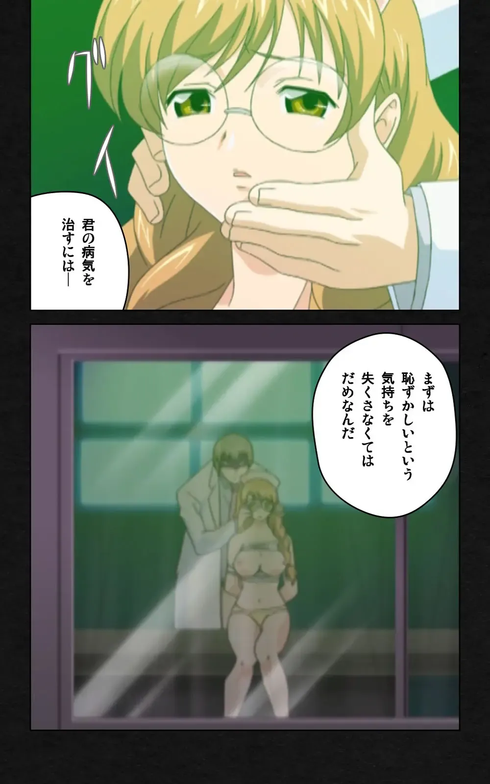 Yakin Byoutou・Ni ope:03 Complete Ban Fhentai - Page 99