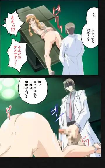 Yakin Byoutou・Ni ope:03 Complete Ban Fhentai - Page 115