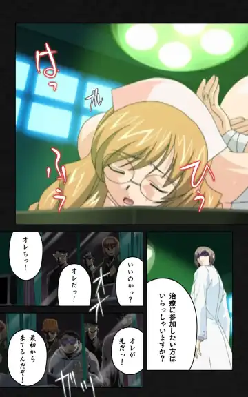 Yakin Byoutou・Ni ope:03 Complete Ban Fhentai - Page 127