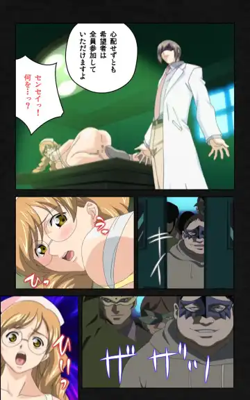 Yakin Byoutou・Ni ope:03 Complete Ban Fhentai - Page 128