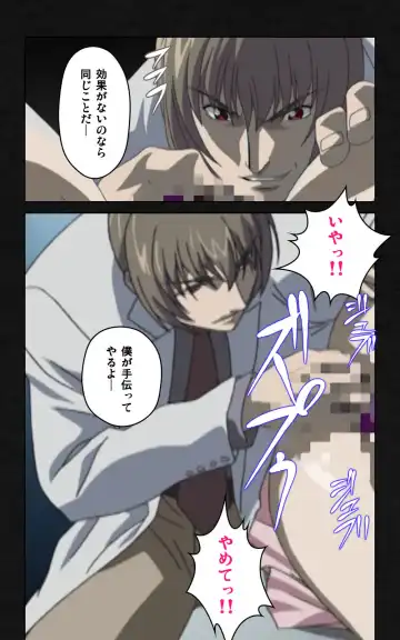 Yakin Byoutou・Ni ope:03 Complete Ban Fhentai - Page 19