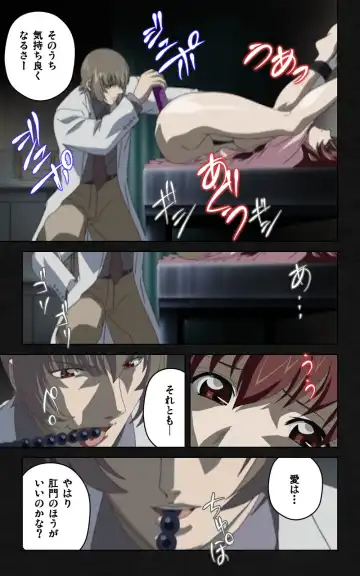 Yakin Byoutou・Ni ope:03 Complete Ban Fhentai - Page 23