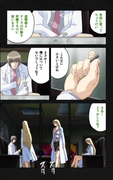 Yakin Byoutou・Ni ope:03 Complete Ban Fhentai - Page 32