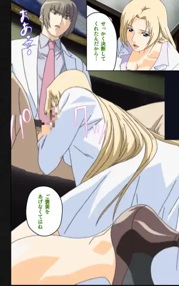 Yakin Byoutou・Ni ope:03 Complete Ban Fhentai - Page 34