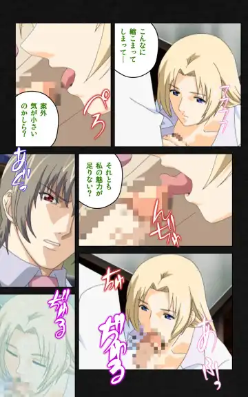 Yakin Byoutou・Ni ope:03 Complete Ban Fhentai - Page 35