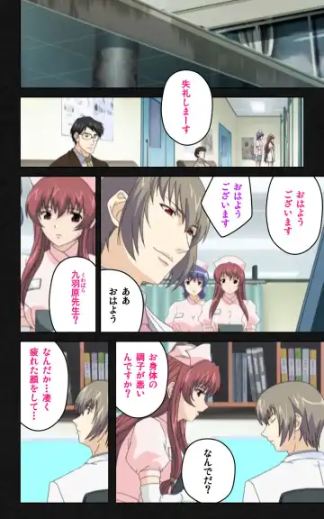 Yakin Byoutou・Ni ope:03 Complete Ban Fhentai - Page 42