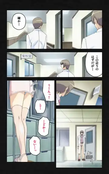 Yakin Byoutou・Ni ope:03 Complete Ban Fhentai - Page 46