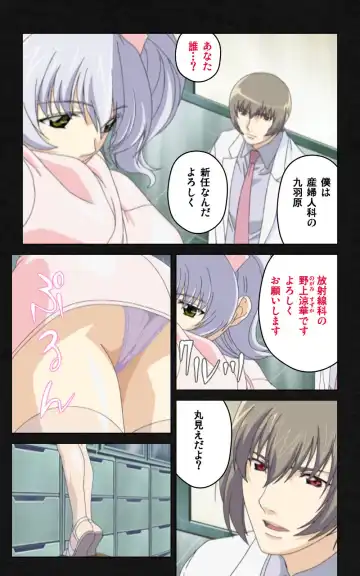 Yakin Byoutou・Ni ope:03 Complete Ban Fhentai - Page 48