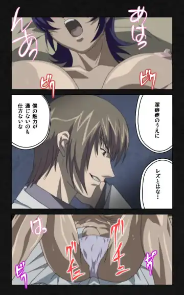 Yakin Byoutou・Ni ope:03 Complete Ban Fhentai - Page 67