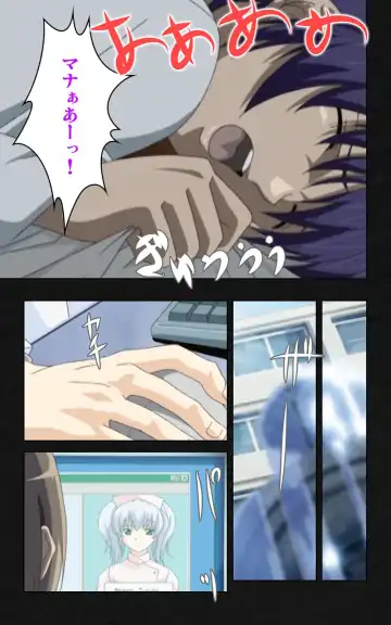 Yakin Byoutou・Ni ope:03 Complete Ban Fhentai - Page 69