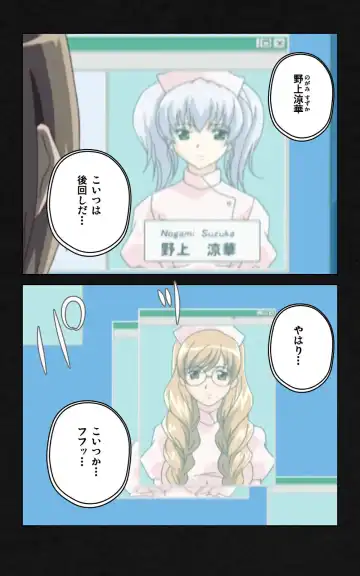 Yakin Byoutou・Ni ope:03 Complete Ban Fhentai - Page 71