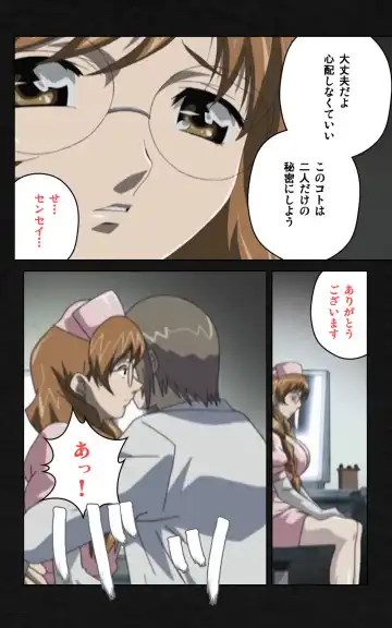 Yakin Byoutou・Ni ope:03 Complete Ban Fhentai - Page 78