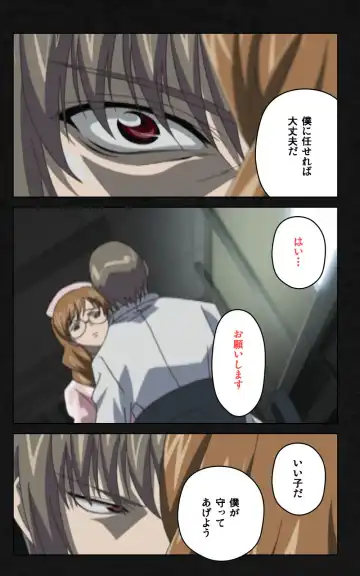 Yakin Byoutou・Ni ope:03 Complete Ban Fhentai - Page 80