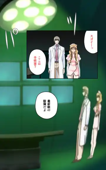 Yakin Byoutou・Ni ope:03 Complete Ban Fhentai - Page 84