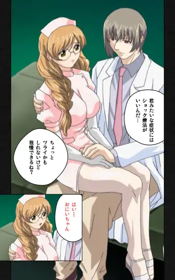 Yakin Byoutou・Ni ope:03 Complete Ban Fhentai - Page 87