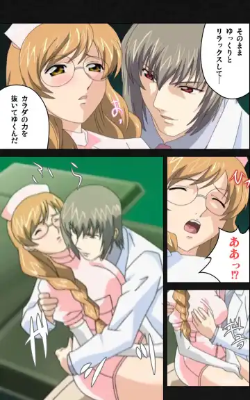 Yakin Byoutou・Ni ope:03 Complete Ban Fhentai - Page 89