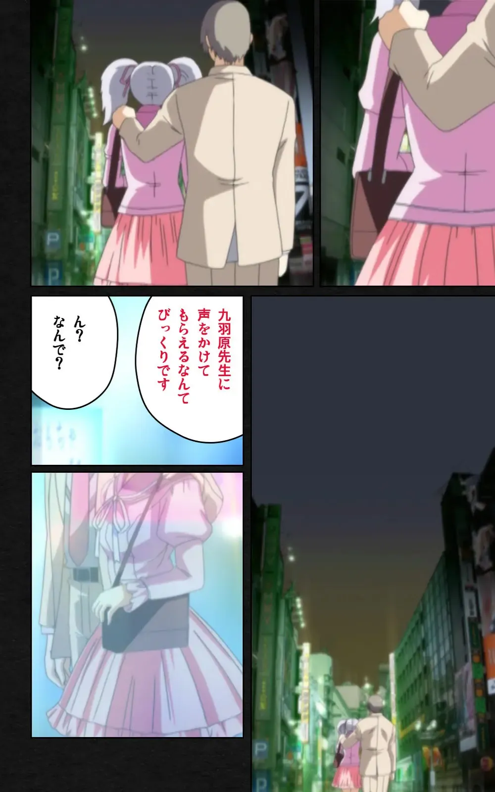 Yakin Byoutou・Ni ope:04 Complete Ban Fhentai - Page 10