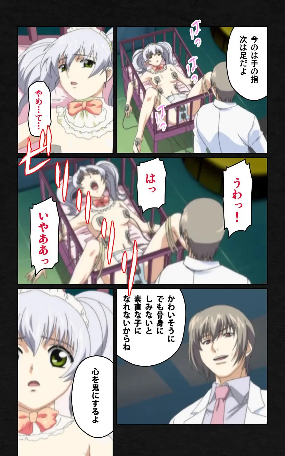 Yakin Byoutou・Ni ope:04 Complete Ban Fhentai - Page 102