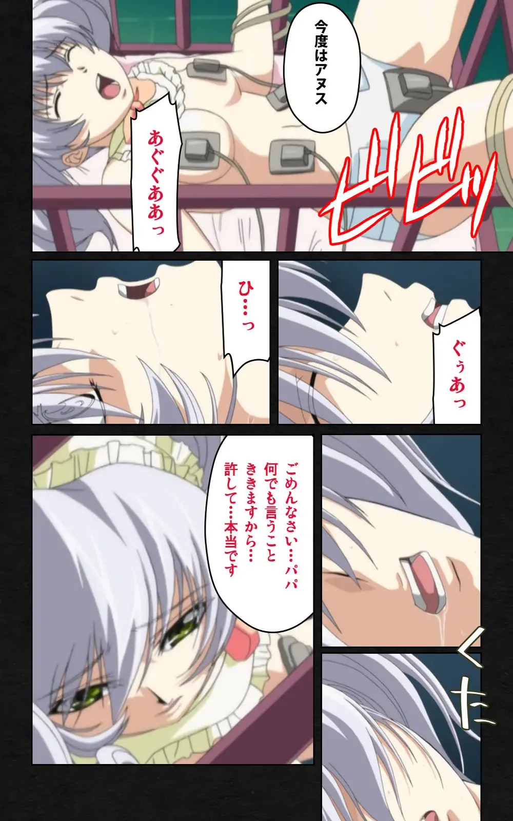 Yakin Byoutou・Ni ope:04 Complete Ban Fhentai - Page 104