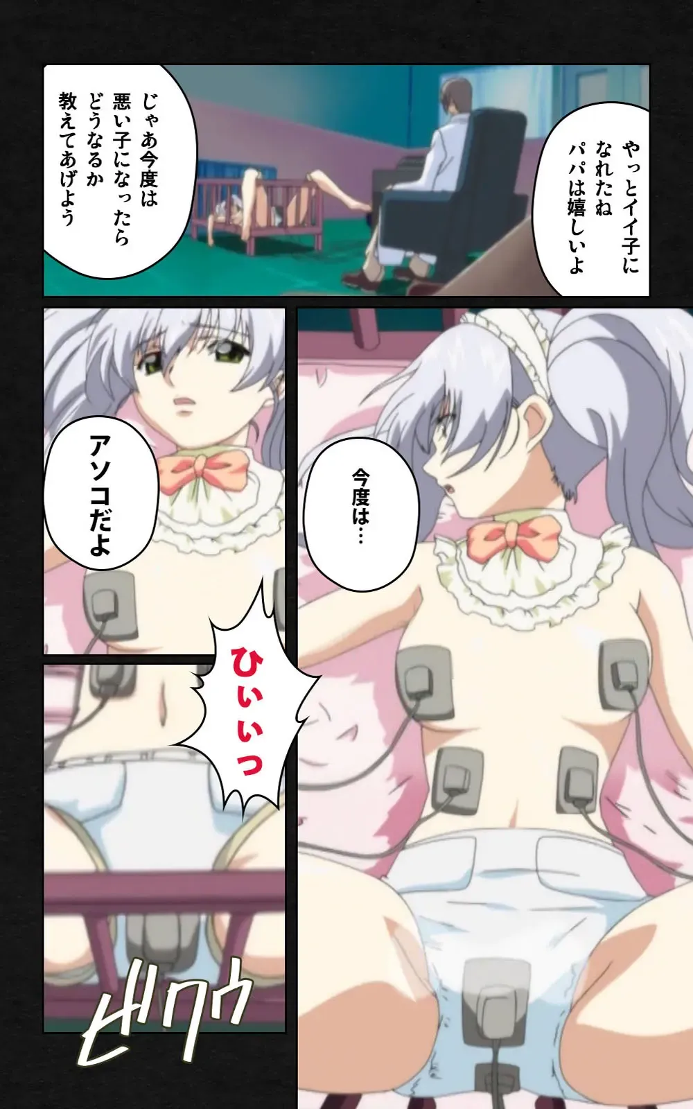 Yakin Byoutou・Ni ope:04 Complete Ban Fhentai - Page 106