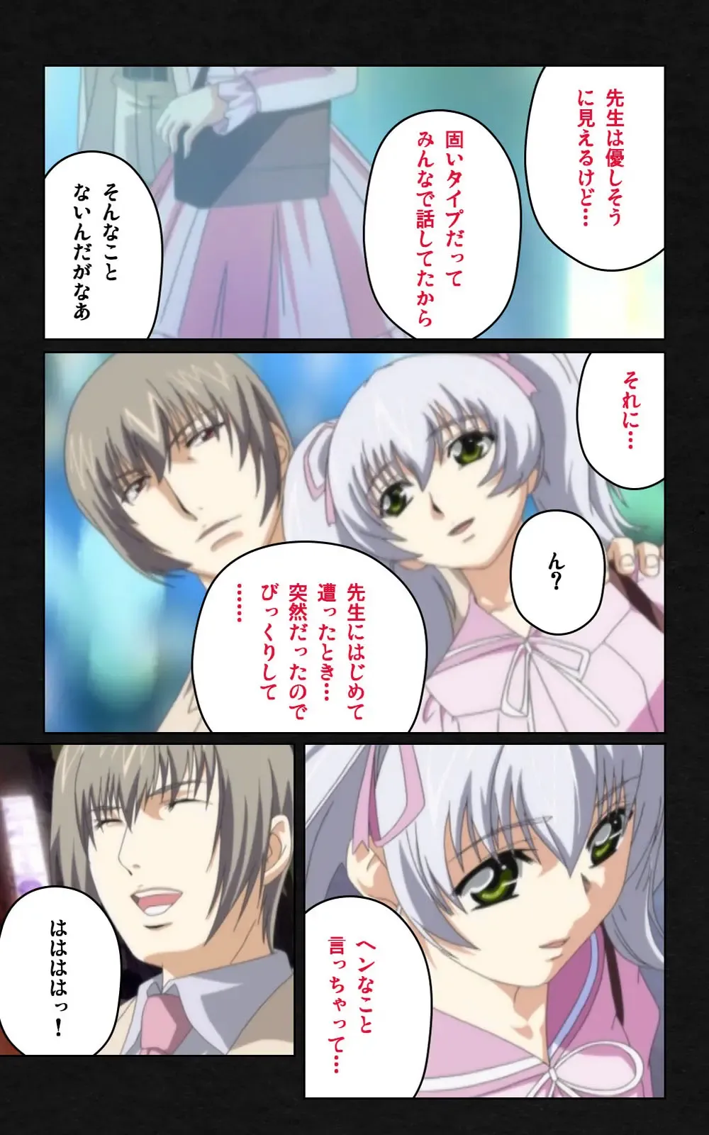 Yakin Byoutou・Ni ope:04 Complete Ban Fhentai - Page 11